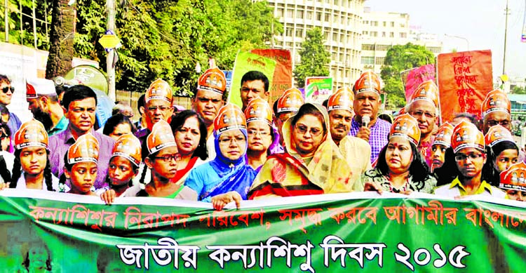 Ministry of Women and Children Affairs brought out a rally in the city on Monday marking National Girl Child Day. The snap was taken from the city's Shahbagh area.