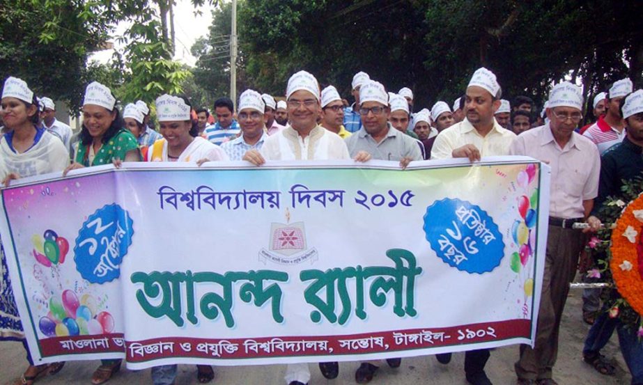 Vice-Chancellor of Moulana Bhashani University of Science and Technology Dr M Alauddin is seen at a rally organized by the university to mark its 16th Foundation Anniversary held at the University Campus on Monday.