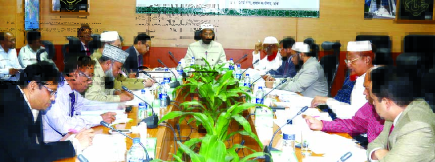 Md. Habibur Rahman, Managing Director of Al-Arafah Islami Bank Limited, presiding over the "Business Development Conference" at its head office on Monday. Abdul Malek Mollah, Director and Vice Chairman of Board Executive Committee was present as special