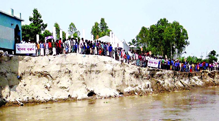 KURIGRAM: Locals at Chilmari Astomir Char Union formed a human chain demanding to save the union from Bramaputra River erosion on Monday.