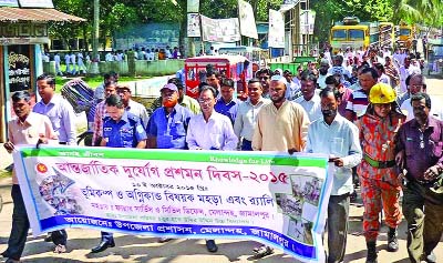JAMALPUR: Jamalput Upazila administration arranged a rally marking the International Day for Disaster Risk Reduction on Tuesday.