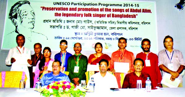 BARISAL: A UNESCO participation programme on prevention and promotion of the songs of Abdul Alim, the legendary folk singer of Bangladesh was held at Aswani Kumar Hall in Barisal city recently.