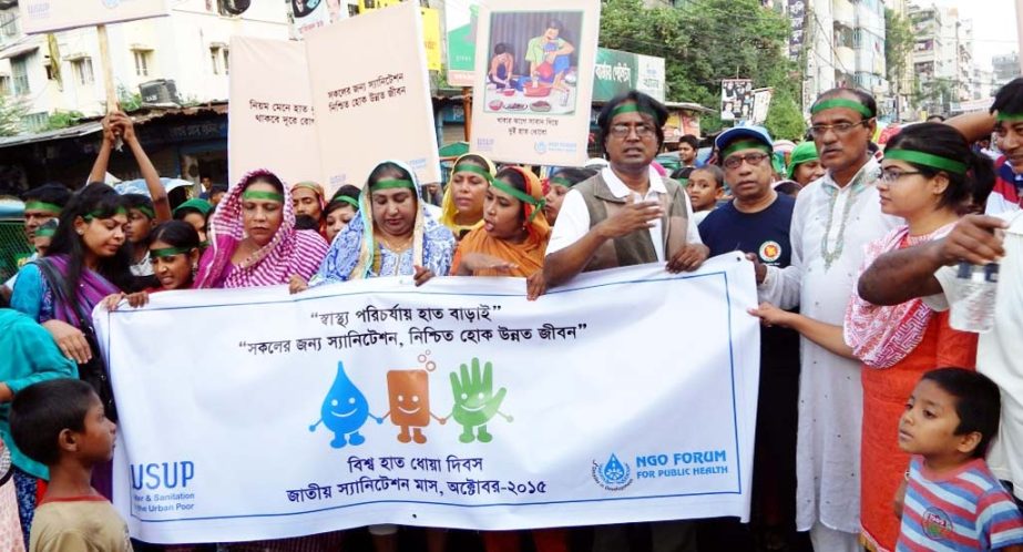 Different organisations including NGO Forum for Public Health brought out a rally in the city on Thursday marking Global Hand Washing Day.
