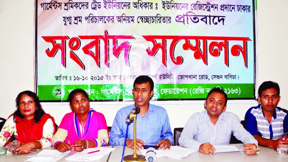 President of Garments Sramik Sanghati Federation Babul Aktar speaking at a press conference at Dhaka Reporters Unity on Friday demanding rights for trade union of the garments employees.