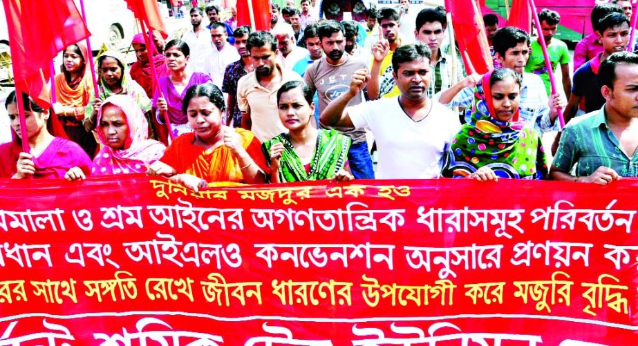 Garments Sramik Trade Union brought out a procession in the city on Friday to meet its various demands including salary according to ILO convention.