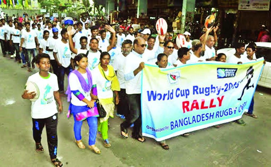 Bangladesh Rugby Federation brought out a colourful rally at the city street on Friday marking the ongoing World Cup Rugby.