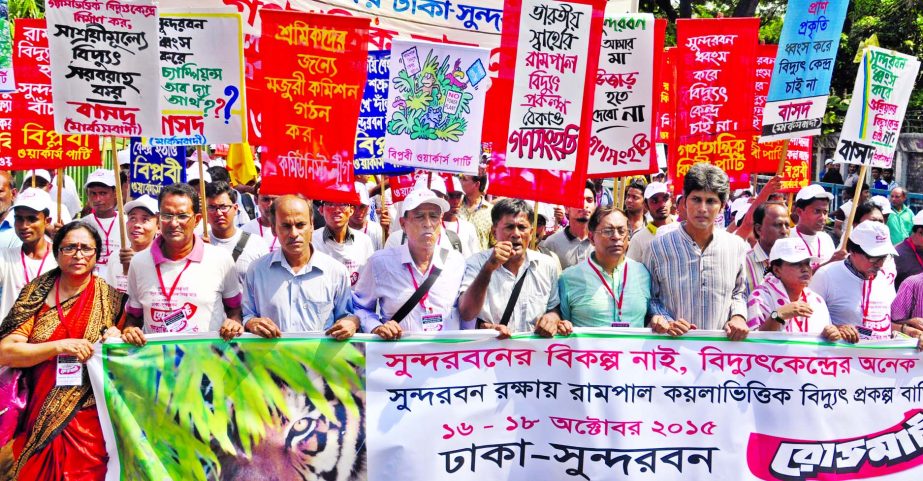 Ganatantrik Bam Morcha started in the 'Road March' from Jatiya Press Club on Friday to join other organizations in Bagerhat demanding cancellation of Rampal Coal-fired Power Plant to save the Sundarbans.