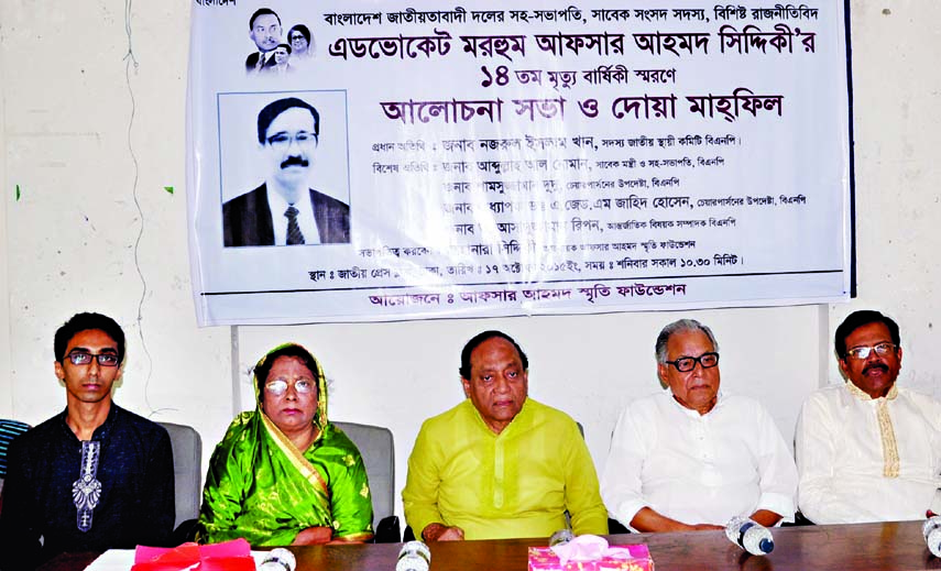 BNP Standing Committee member Nazrul Islam Khan, among others, at a discussion on 14th death anniversary of former MP Afsar Ahmed Siddiqui organized by Afsar Ahmed Smrity Foundation at the Jatiya Press Club on Saturday.