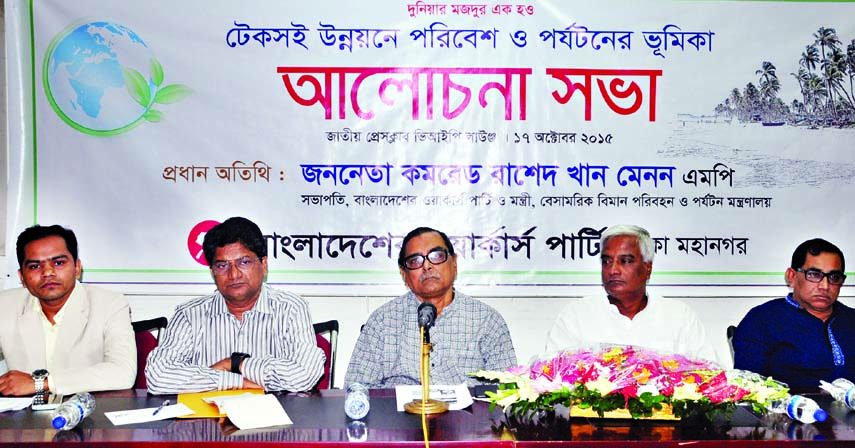 Civil Aviation and Tourism Minister Rashed Khan Menon, among others, at a discussion on 'Role of Environment and Tourism in Sustainable Development' organized by Workers Party of Bangladesh at the Jatiya Press Club on Saturday.