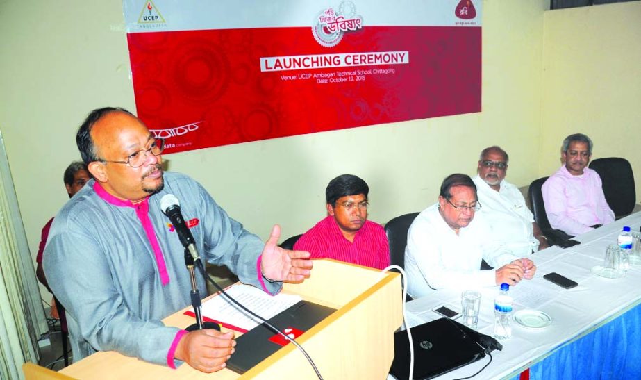 Matiul Islam Nowshad, Chief Corporate and People Officer of Robi, launching a youth development project titled Gori Nijer Bhobishhot at UCEP training center in Chittagong on Monday.