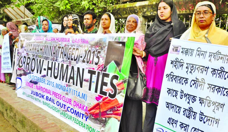 Bangladesh Labour Federation formed a human chain in front of the Jatiya Press Club on Monday demanding government's initiative to realize adequate compensation from Saudi government for the Hajj pilgrims who died in Mina stampede.