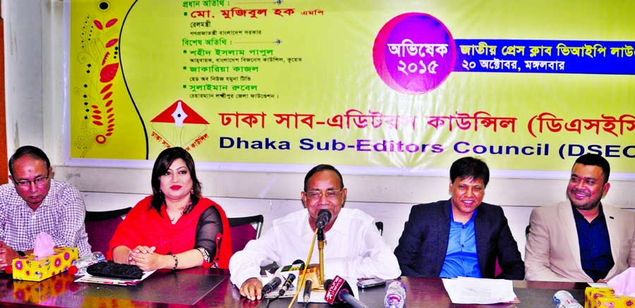 Railways Minister Mujibul Haq speaking at the orientation of the newly elected office-executives of Dhaka Sub-Editors Council at the Jatiya Press Club on Tuesday.