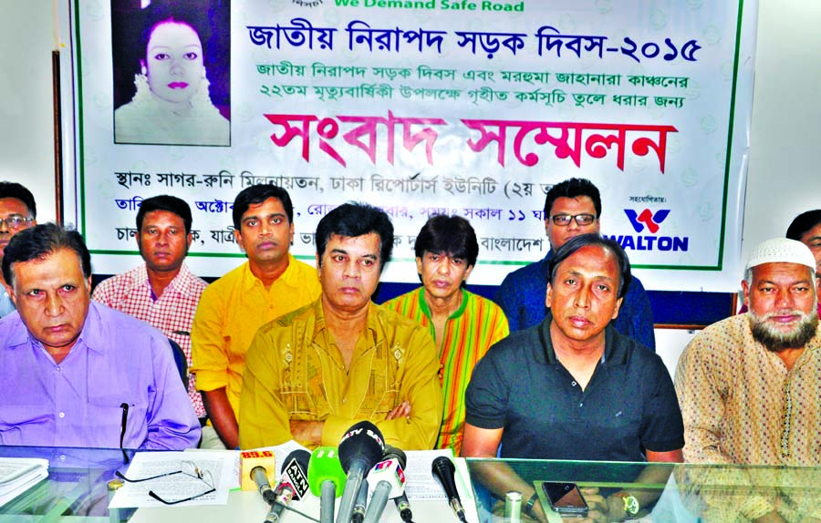 Chairman of 'Nirapad Sarak Chai' Ilias Kanchon, among others, at a press conference organized on the occasion of 'Jatiya Nirapad Sarak Dibash' at Dhaka Reporters Unity on Tuesday marking 22nd death anniversary of Jahanara Kanchon.