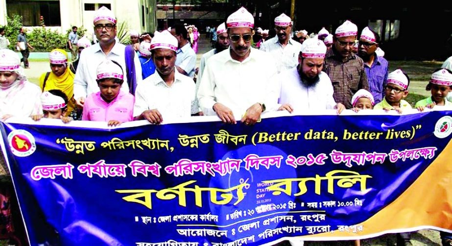 RANGPUR: Md Rahat Anwar, DC, Rangpur led a colourful rally in observance of the World Statistics Day on Tuesday.