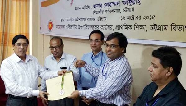 Divisional Commissioner of Chittagong Mohammed Abdullah handing over award to Deputy Commissioner for his outstanding performance for developing primary education in Chittagong district recently.