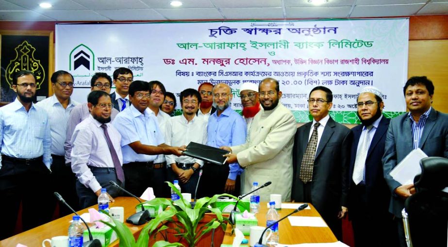 Badiur Rahman, Chairman of Al-Arafah Islami Bank Limited, handing over a donation cheque for Tk 20 lakh to Dr M Manjur Hossain, Professor of Rajshahi University Botanical Department for research and develop the 'Natural Cold Storage' at the bank's head