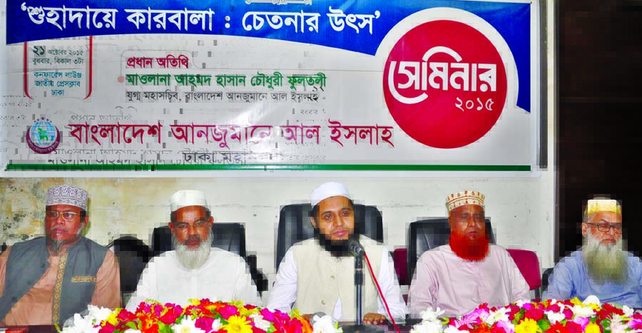 Joint Secretary General of Bangladesh Anjumane Al Islah Maulana Ahmed Hasan Chowdhury Fultali speaking at a seminar on 'Guhadae Karbala: Chetonar Utsha' organized by its city unit at the Jatiya Press Club on Wednesday.