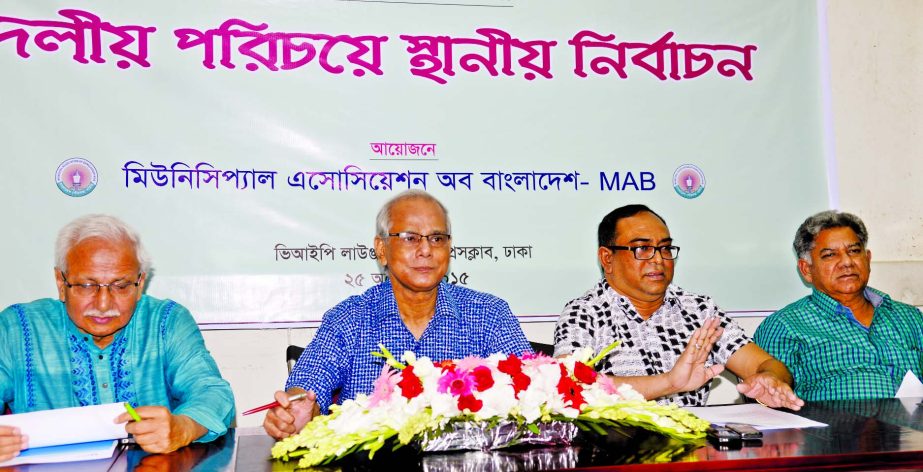 Municipal Association of Bangladesh (MAB) organised a discussion at the Jatiya Press Club on Sunday on Local bodies elections with Party symbols.