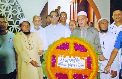 PATUAKHALI: Members of Barisal Bibhag, Samity placing wreath at the mazar of Sher-e- Bangla A K Fazlul Huq on the occasion of his 142nd birth anniversary recently.