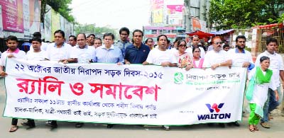 BOGRA: A rally was brought out by Nirapod Sarak Chai(NISCHA), Bogra District Unit marking the National Nirapad Sarak Dibos recently.