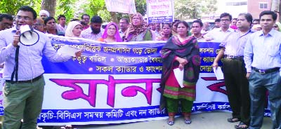 ARAIHAZAR(Narayanganj): Engr Md Ahsanul Huq speaking at a rally organised by the members of Prokrichi BCS Coordination Committee, Araihazar Upazila Unit as part of countrywide programme to press home their 6-point demand in Araihazar Upazila on Wedne