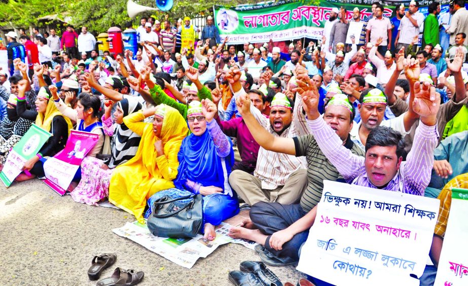 Teachers and employees of non-MPO institutions staged sit-in for the 4th consecutive day on Thursday in front of the Jatiya Press Club demanding to include those institutions in MPO category.