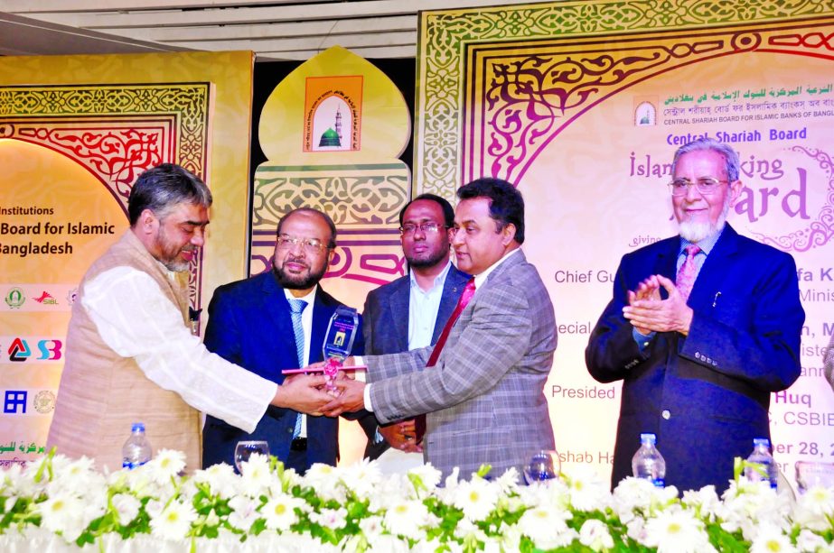 Mohammad Abdul Mannan, Managing Director of Islami Bank Bangladesh Limited receiving 'Islami Banking Award' for remarkable contribution in the arena of islami banking and economy in Bangladesh conferred by Central Shari'ah Board for Islamic Banks of B