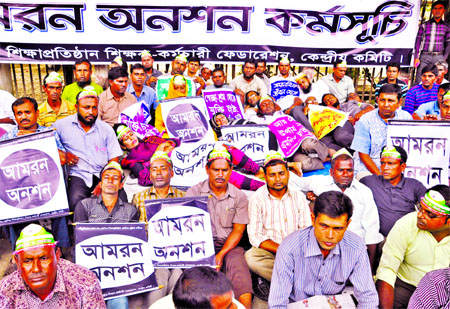 Non-MPO teachers and employees begin fast unto death in front of Jatiya Press Club demanding for MPO facility immediately organized by the Central Committee of Teachers-Employees Federation on Friday.