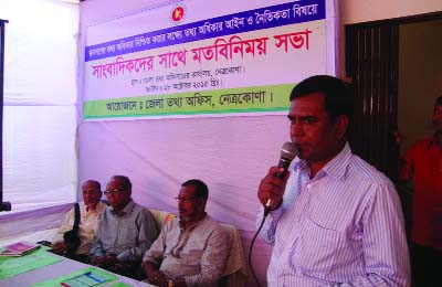 NETRAKONA: Mohammad Muklesur Rahman, District Information Officer speaking at a view exchange meeting on Right to Information Act with local journalists at District Information Office on Wednesday.
