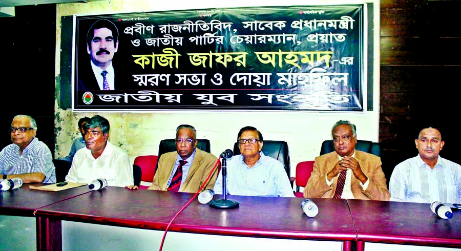 BNP Standing Committee member Lt Gen (Retd) Mahbubur Rahman, among others, at a memorial meeting on former Prime Minister and Chairman of a faction of Jatiya Party Kazi Zafar Ahmed organized by Jatiya Jubo Sanghati at the Jatiya Press Club on Saturday.