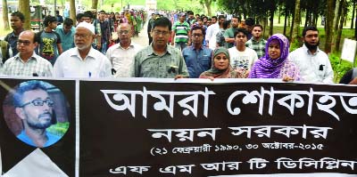 KHULNA UNIVERSITY: A rally was brought out by teachers and students of FMRT Discipline Department mourning the death of student Nayon Sarkar of the Department on Sunday.