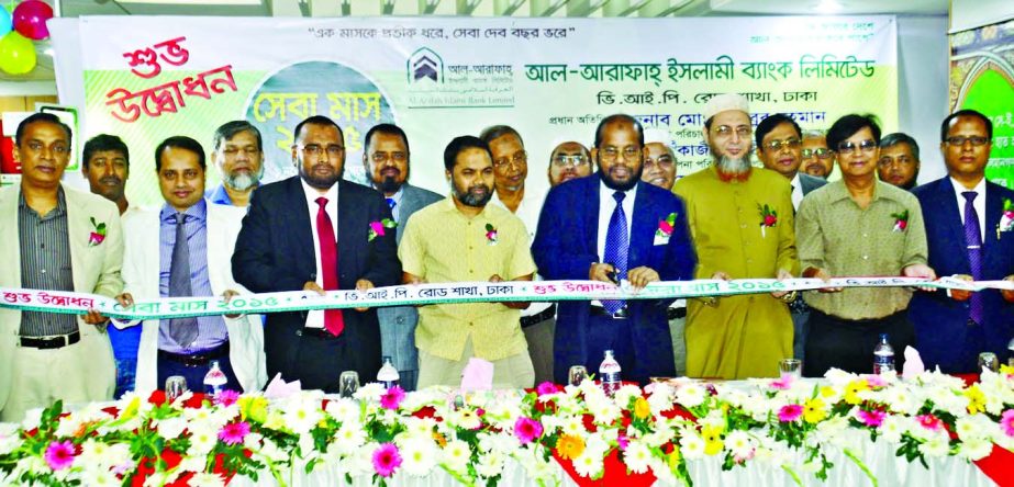 Md Habibur Rahman, Managing Director of Al-Arafah Islami Bank Limited, inaugurating the 'Service Month 2015' program from 1st to 30th November 2015 at its AIBL VIP road branch on Monday.