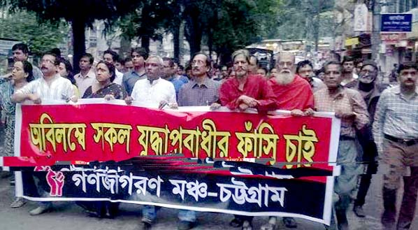 Ganojagoran Mancha, Chittagong chapter brought out a procession demanding execution of all war criminals on Sunday.