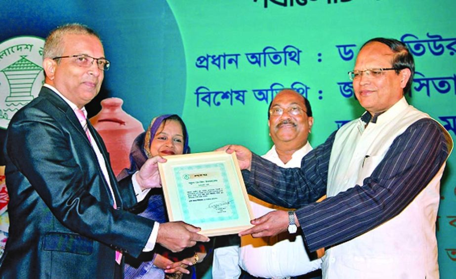 Bangladesh Bank Governor Dr Atiur Rahman, handing over a certificate to Md Shakir Amin Chowdhury, Deputy Managing Director of Dhaka Bank Ltd for contribution towards School Banking in Chittagong Region at Bangladesh Bank Training Institute recently.