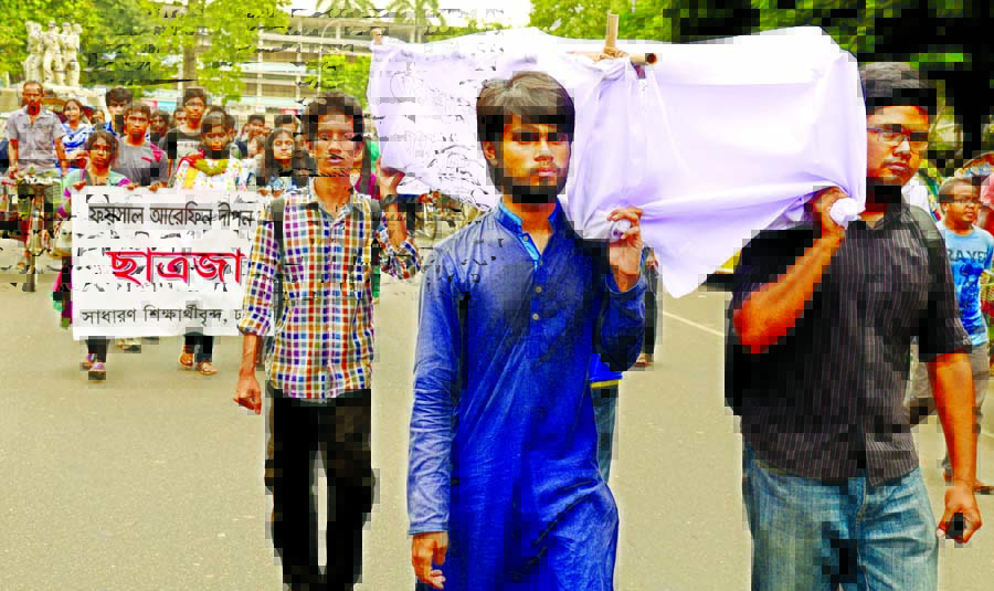 Chhatra Jagoran and general students brought out a coffin procession on Dhaka University campus on Tuesday in protest against killing of publisher Faisal Arefin Dipan.