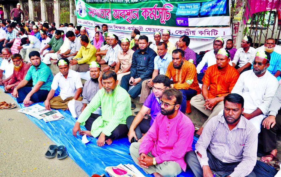 Teachers of non-MPO institutions after 'fast unto death again turned into sit-in programme on Thursday demanding for inclusion to MPO facility.