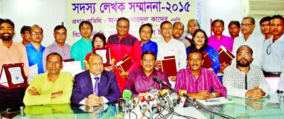 Roads, Transports and Bridges Minister Obaidul Quader, among others, at a members-writers citation ceremony-2015 organised by Dhaka Reporters' Unity at its Sagor-Runi auditorium on Friday.