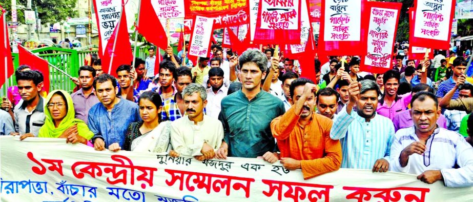 Bangladesh Garments Sramik Sanghati brought out a procession in the city on Friday with a call to ensure working atmosphere in mills and factories.