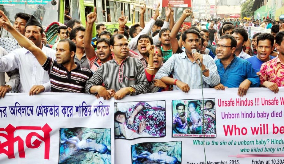 Bangladesh Jatiya Hindu Mahajote staged a demonstration in the city on Friday demanding exemplary punishment to the attackers on Tulshi Rani Das.