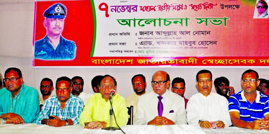 BNP leaders including its Vice Chairman Abdullah Al Noman; Adviser to BNP Chairperson Begum Khaleda Zia Kh. Mahbub Hossain attended the discussion as the main speakers on the occasion of National Revolution and Solidarity Day at Jatiya Press Club organise