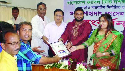 RANGPUR: Shahadat Hossain Munna, Secretary General, Bangladesh Cable TV Viewers' Forum was greeted by Rangpur Television Journalists' Forum at Rangpur Chamber of Commerce building on Thursday. Abul Kashem, President, Rangpur Chamber of Commerce and