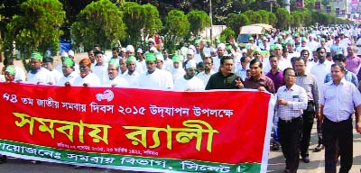 SYLHET: Members of Co-operative Department, Sylhet District Unit brought out a rally marking the 44th National Co-operative Day on Saturday.