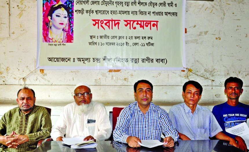 Amulya Chandra Shil, father of Ratna Rani Shil, a housewife of Chowmuhani in Noakhali district speaking at a press conference at Jatiya Press Club on Tuesday demanding trial of killer(s) of Ratna.