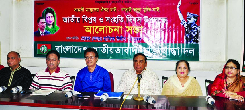 BNP Vice-Chairman Major (Retd) Hafiz Uddin Ahmed, among others, at a discussion organized on the occasion of National Revolution and Solidarity Day by Jatiyatabadi Muktijoddha Dal at Jatiya Press Club on Tuesday.