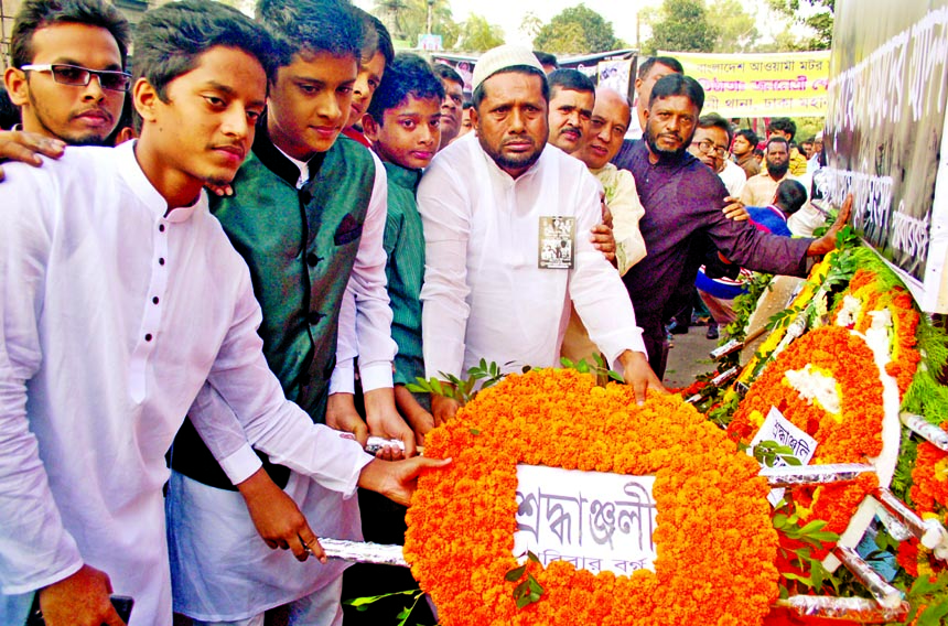 Family members of Shaheed Noor Hossain placing floral wreaths at Noor Hossain Chattar in the city Zero point on Tuesday marking Shaheed Noor Hossain Day.