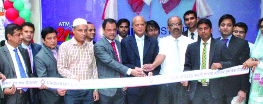 Abdul Hamid Miah, Managing Director of Union Bank Ltd. inaugurating its ATM booth at city's Banani area recently. A.B.M. Mokammel Hoque Chowdhury, Deputy Managing Director, Md. Mainul Islam Chowdhury , Head of Human Resources Division and high officials