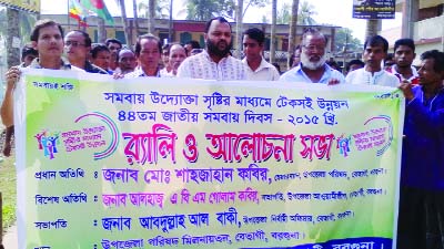 BETAGI(Barguna): A rally was brought out marking the National Co-operative Day from Betagi Upazila Parishad premises organised by Co-operative Department recently.