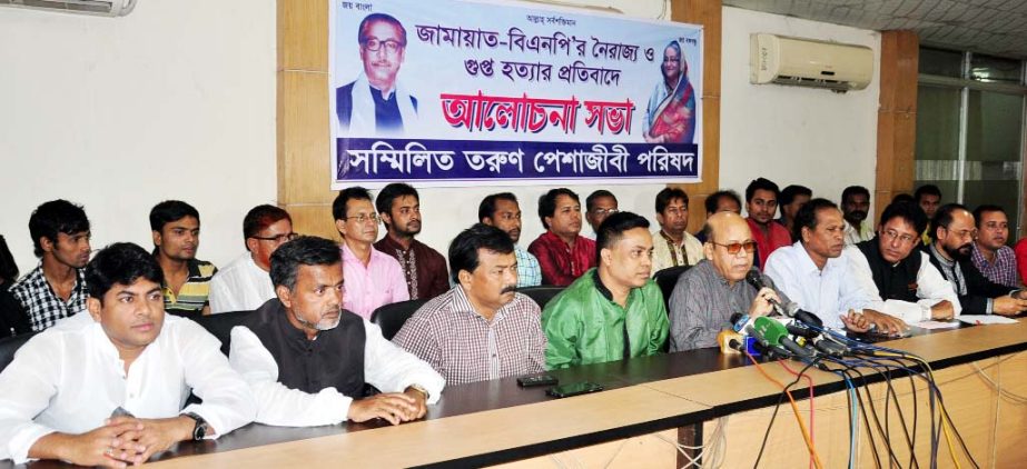 Food Minister Advocate Qamrul Islam speaking at a discussion organized by Sammilita Tarun Peshajibi Parishad at Dhaka Reporters Unity on Friday in protest against clandestine killings.