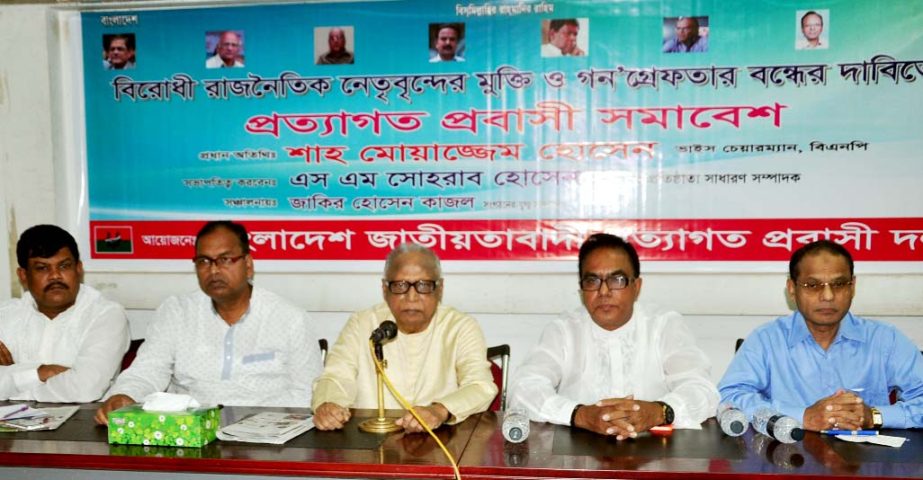 BNP Vice-Chairman Shah Moazzem Hossain speaking at a rally organized by 'Bangladesh Jatiyatabadi Protyagata Probashi Dal' at the Jatiya Press Club on Friday with a call to stop mass arrest.