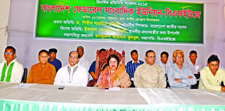 Speaker Dr Shirin Sharmin Chaudhury, among others, at the Biennial Representative Conference of a faction of Bangladesh Federal Union of Journalists (BFUJ) at the Jatiya Press Club on Friday.